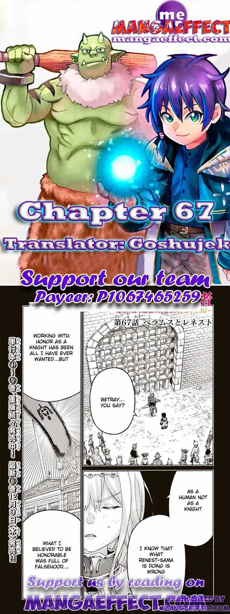 Suterareta Tensei Kenja Chapter 67 1